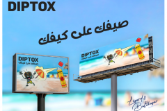 DIPTOX Summer 2025 OOH Campaign – Creative Outdoor Advertising by Lézard & Balthazar
